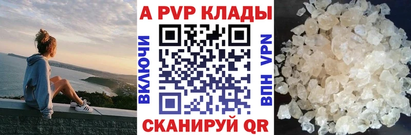 Купить наркотики сайты Кирсанов МЕТАМФЕТАМИН  Меф мяу мяу  A-PVP  ГАШ  Кокаин 