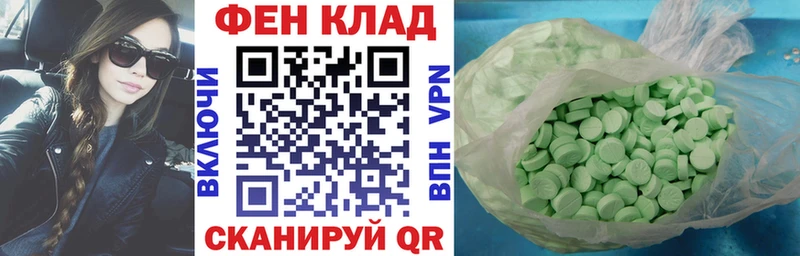 где найти наркотики Кирсанов Amphetamine VHQ