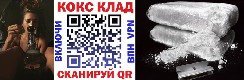 Кокаин Колумбийский Кирсанов