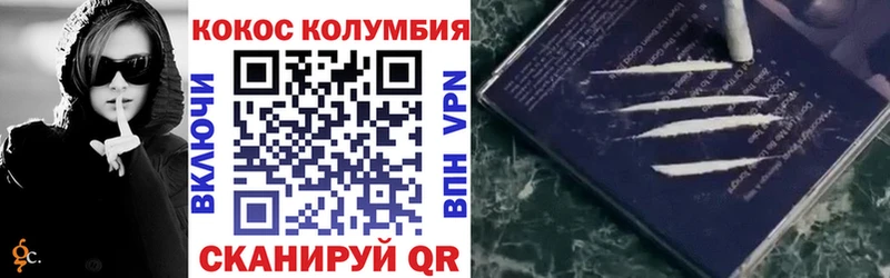 это официальный сайт  Кирсанов  КОКАИН FishScale 