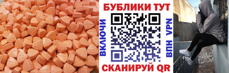 Ecstasy XTC  Кирсанов 