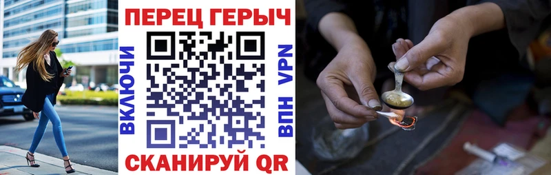 ГЕРОИН VHQ  магазин  наркотиков  Кирсанов 
