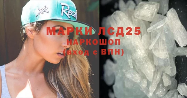 соль ск Касимов
