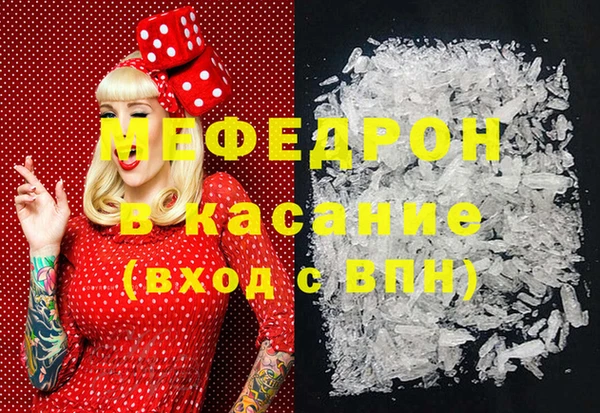мескалин Карталы