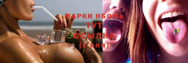 марихуана Каменск-Шахтинский