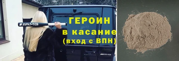 трава Карпинск