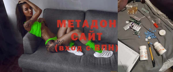 соль ск Касимов