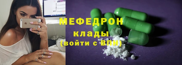 прущий лед Красноперекопск