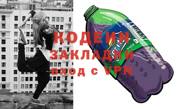 соль ск Касимов
