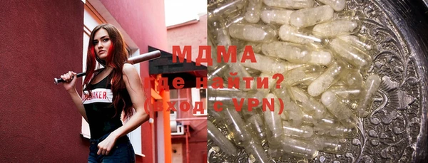 мескалин Карталы