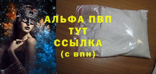 соль ск Касимов