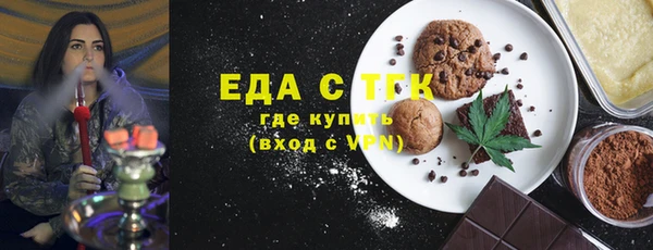 спайс Мегион