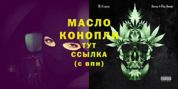 трава Карпинск