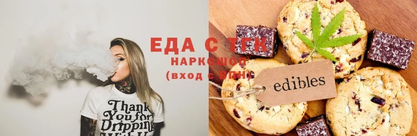 трава Карпинск