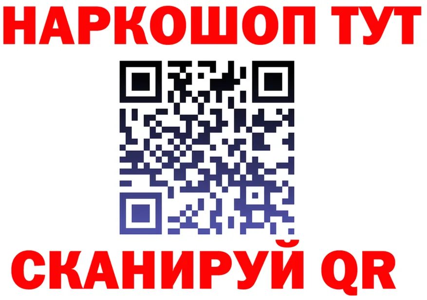 МЕТАДОН VHQ ссылки это мега Кирсанов