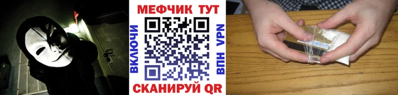 Меф 4 MMC Кирсанов