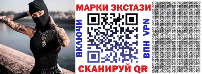 ОМГ ОМГ рабочий сайт  Кирсанов  Марки N-bome 1,8мг 