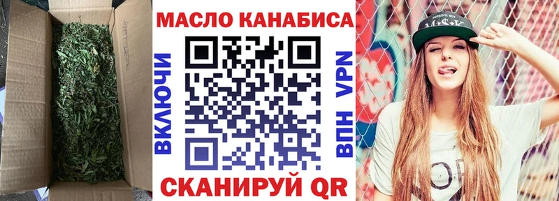 Дистиллят ТГК Wax  наркота  Кирсанов 