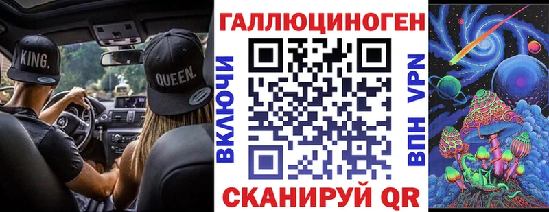 Галлюциногенные грибы прущие грибы  Кирсанов 